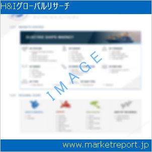 市場と産業調査レポートのイメージ
